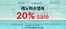 레노마수영복 카탈로그 | 20% Sale! | 2026-10-12T00:00:00.000Z - 2026-10-18T00:00:00.000Z