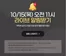 동구 - 부산광역시의 쿠쿠 카탈로그 | 모든 고객을 위한 멋진 제안 | 2026-10-15T00:00:00.000Z - 2026-10-15T00:00:00.000Z