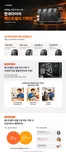 티스테이션 카탈로그 | 선택에는 이유가 있으니까 한국타이어 베스트셀러 기획전 | 2026-10-14T00:00:00.000Z - 2026-11-08T00:00:00.000Z