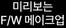 토니모리 카탈로그 | 독점 특가 | 2026-10-16T00:00:00.000Z - 2026-10-30T00:00:00.000Z