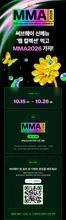 서브웨이 카탈로그 | 써브웨이 신메뉴 '램 컬렉션' 먹고 MMA 가자! | 2026-10-16T00:00:00.000Z - 2026-10-26T00:00:00.000Z