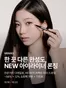 비디비치 카탈로그 | 전문가의 디테일로, 비디비치 퍼펙트 아이 드로잉 ~56%+12% 쇼핑백 쿠폰 + 기프트 | 2026-10-16T00:00:00.000Z - 2026-10-22T00:00:00.000Z