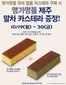 파리바게트 카탈로그 | Don't Miss Out! Special Offer | 2026-10-19T00:00:00.000Z - 2026-10-30T00:00:00.000Z