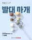 노원구의 다이소 카탈로그 | 선택된 제품의 멋진 할인 | 2026-10-22T00:00:00.000Z - 2026-11-05T00:00:00.000Z