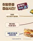 장성군의 파리바게트 카탈로그 | 사다리타기 START | 2026-10-22T00:00:00.000Z - 2026-10-29T00:00:00.000Z