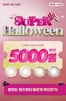 서구 - 광주광역시의 오렌즈 카탈로그 | Super Halloween | 2026-10-23T00:00:00.000Z - 2026-10-31T00:00:00.000Z