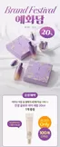 음성군의 더페이스샵 카탈로그 | 예화담 20 | 2026-10-26T00:00:00.000Z - 2026-11-02T00:00:00.000Z