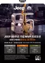 구미시의 지프 카탈로그 | JEEP 85주년 기념 MVP 프로모션 | 2026-10-26T00:00:00.000Z - 2026-12-18T00:00:00.000Z