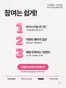 와코루 카탈로그 | 신영와코루가 72번째 생일을 맞았어요! | 2026-10-27T00:00:00.000Z - 2026-11-01T00:00:00.000Z