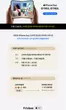 안동시의 프리스비 카탈로그 | iPhone Duo 체험 POP-UP 안내 | 2026-10-27T00:00:00.000Z - 2026-10-29T00:00:00.000Z