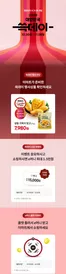 서구 - 인천광역시의 이마트 에브리데이 카탈로그 | 2026 쓱데이 이벤트 | 2026-10-30T00:00:00.000Z - 2026-11-08T00:00:00.000Z