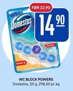Ocean - WC BLOCK POWER5