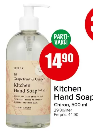 No - Kitchen Hand Soap