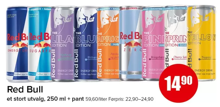Drink - Red Bull