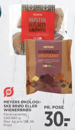 Max - ØKOLOGI-SKE BRØD ELLER WIENERBRØD