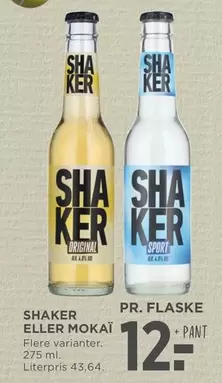 SHAKER ELLER MOΚΑΪ