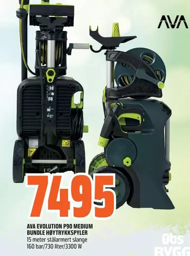 EVOLUTION P90 MEDIUM BUNDLE HØYTRYKKSPYLER