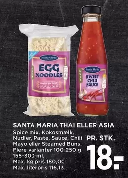 And - Egg Noodles or Sweet Chili Sauce