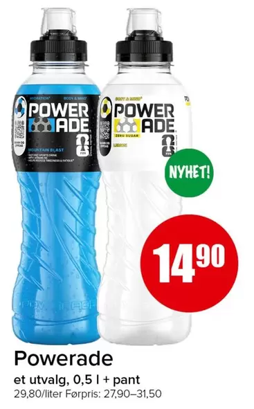 Powerade
