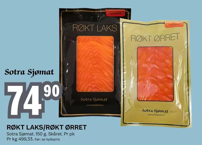 RØKT LAKS/RØKT ØRRET
