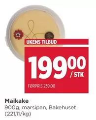 Maikake