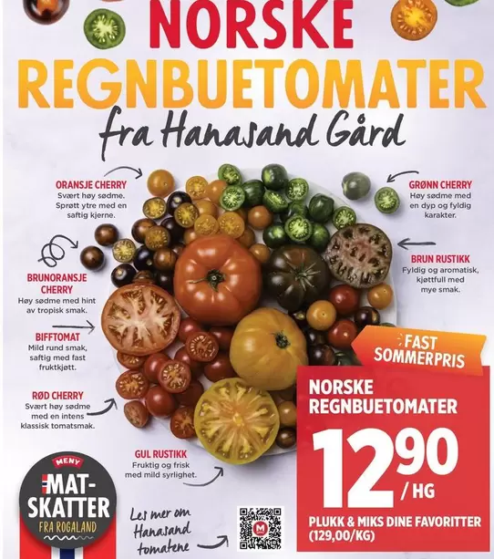 Mat - NORSKE REGNBUETOMATER