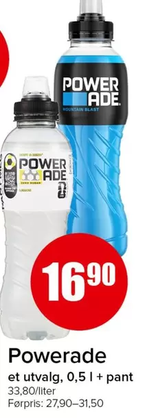 Powerade