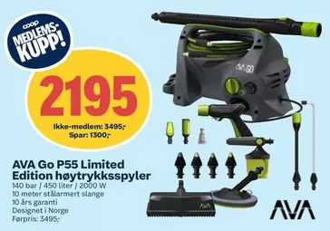 Go P55 Limited Edition høytrykksspyler