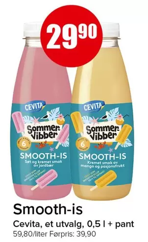 Drink - Smooth-is
