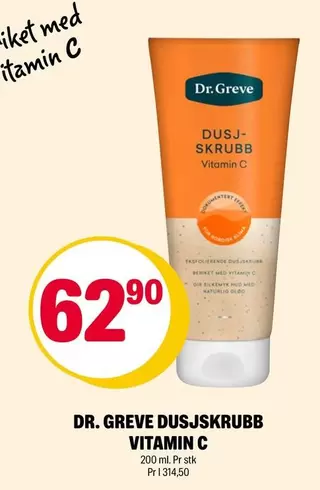 DUSJ-SKRUBB Vitamin C