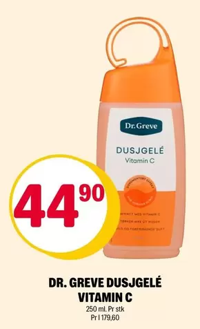DUSJGELÉ VITAMIN C