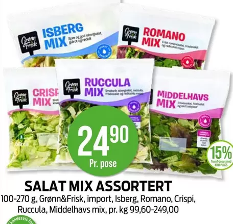 Ma - SALAT MIX ASSORTERT