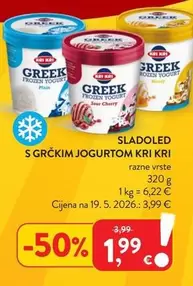 Frozen - GREEK  Yogurt
