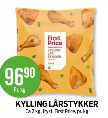 KYLLING LÅRSTYKKER