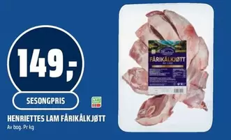 LAM FÅRIKÅLKJØTT