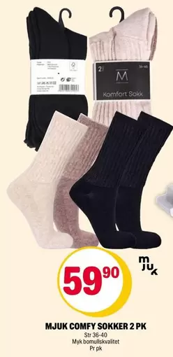 COMFY SOKKER 2 PK