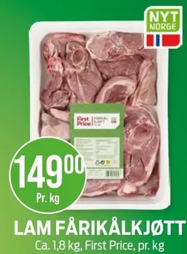 LAM FÅRIKÅLKJØTT