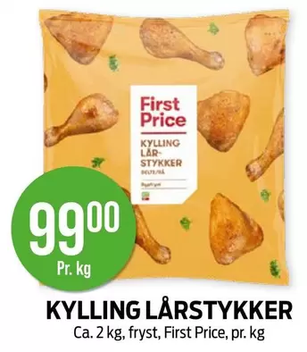 Kylling Lårstykker