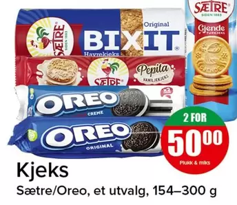 Kjeks Sætre/Oreo