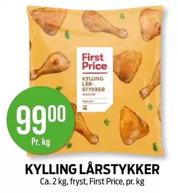 Kylling Lårstykker