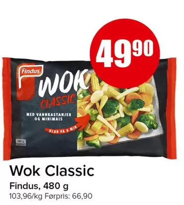 Wok Classic