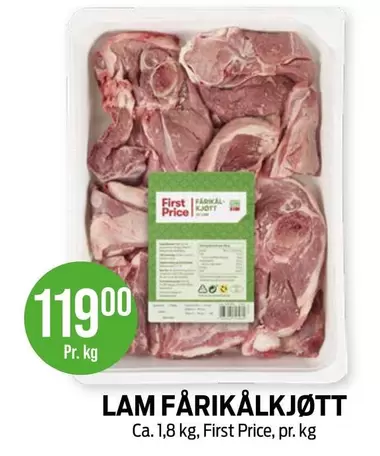 LAM FÅRIKALKJØTT