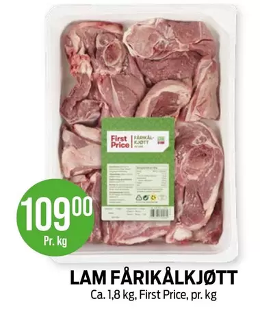 LAM FÅRIKALKJØTT