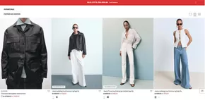 Salg Opptil 70% avslag