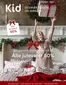 Kid interiør-katalog | Kid interiør Kundeavis | 2025-12-15T00:00:00.000Z - 2025-12-29T00:00:00.000Z