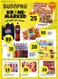 Bunnpris-katalog i Drammen | Spesialtilbud for deg | 2026-04-07T00:00:00.000Z - 2026-04-12T00:00:00.000Z