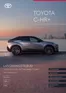 Toyota-katalog | Toyota c hr plus | 2026-04-24T00:00:00.000Z - 2026-05-08T00:00:00.000Z