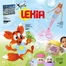Lekia-katalog i Tananger | Lekia Salg | 2026-04-29T00:00:00.000Z - 2026-05-31T00:00:00.000Z