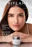 Oriflame-katalog | Eksklusive kupp | 2026-05-13T00:00:00.000Z - 2026-06-02T00:00:00.000Z