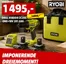Bauhaus-katalog | Eksklusive tilbud og kupp | 2026-06-11T00:00:00.000Z - 2026-06-25T00:00:00.000Z
